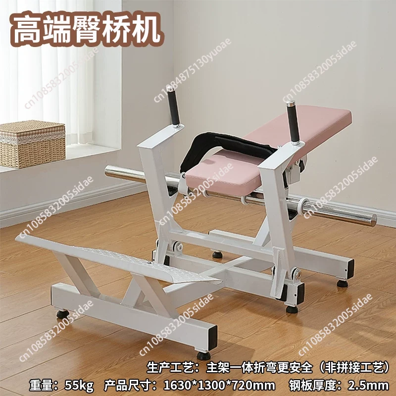 Sports Equipment Images - Women Glute Trainer Machine Hip Thrust